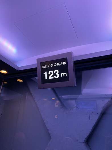 Screen inside the lift, showing an altitude of 123 metres
